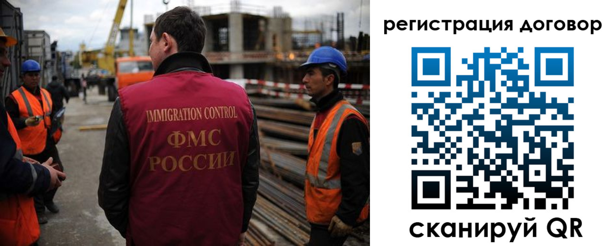 прописка гарантия в Тынде