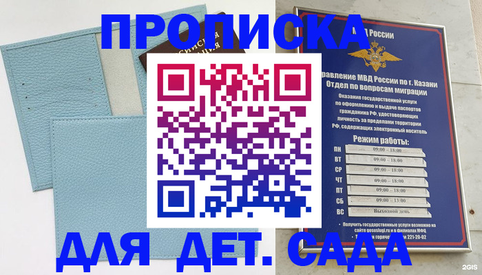 найти адрес прописки в Тынде